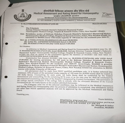 NCH Permission - 2026-27
